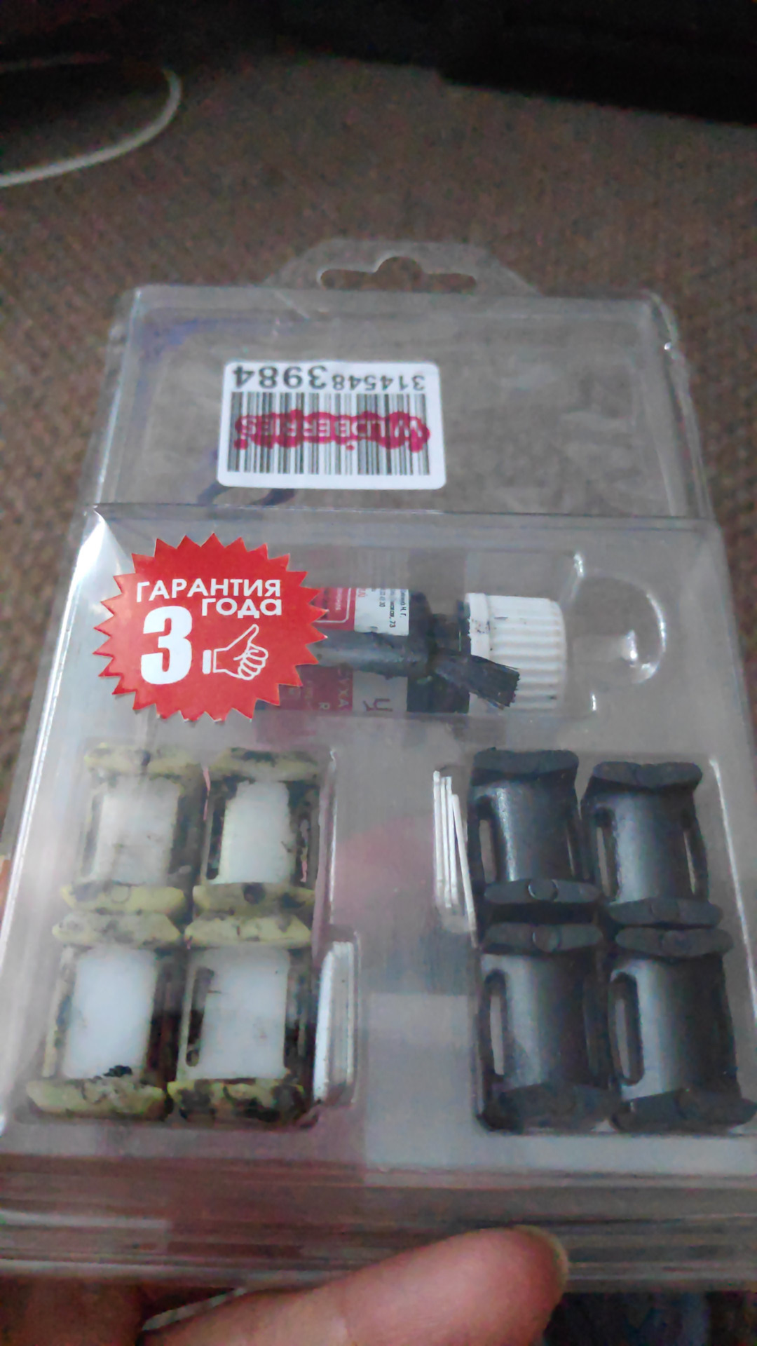 Меняем фиксаторы дверей, двери теперь упругие как попа)) — Hyundai Getz ...