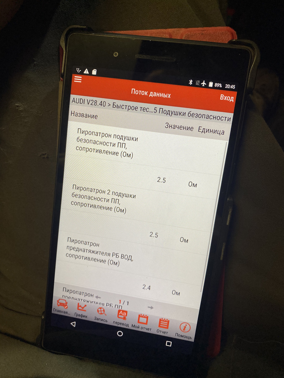 Фото в бортжурнале Audi A4 Allroad (B8)