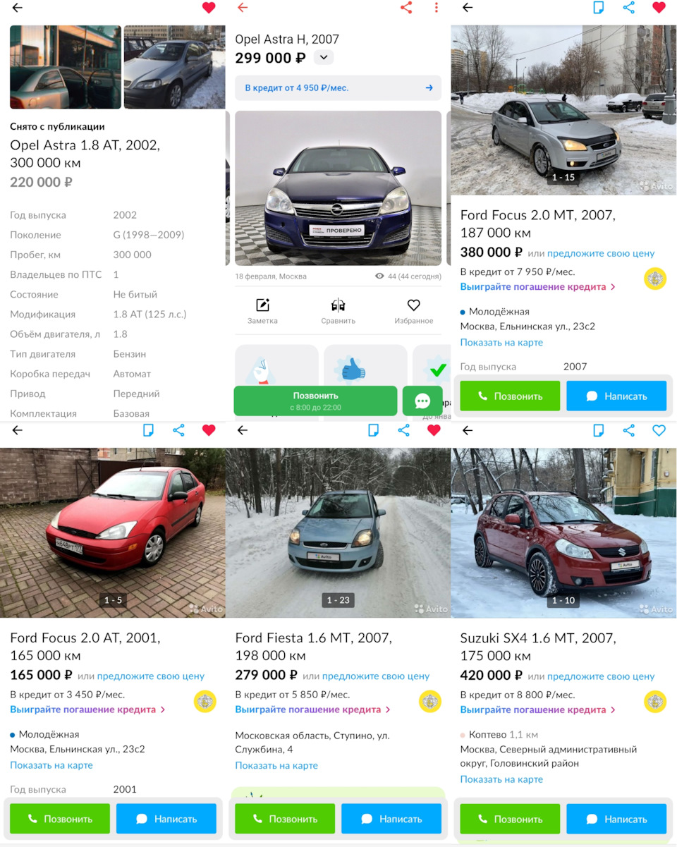 НеЗефир: Максимальная сбыча мечт — Opel Zafira A, 1,8 л, 2004 года |  наблюдение | DRIVE2