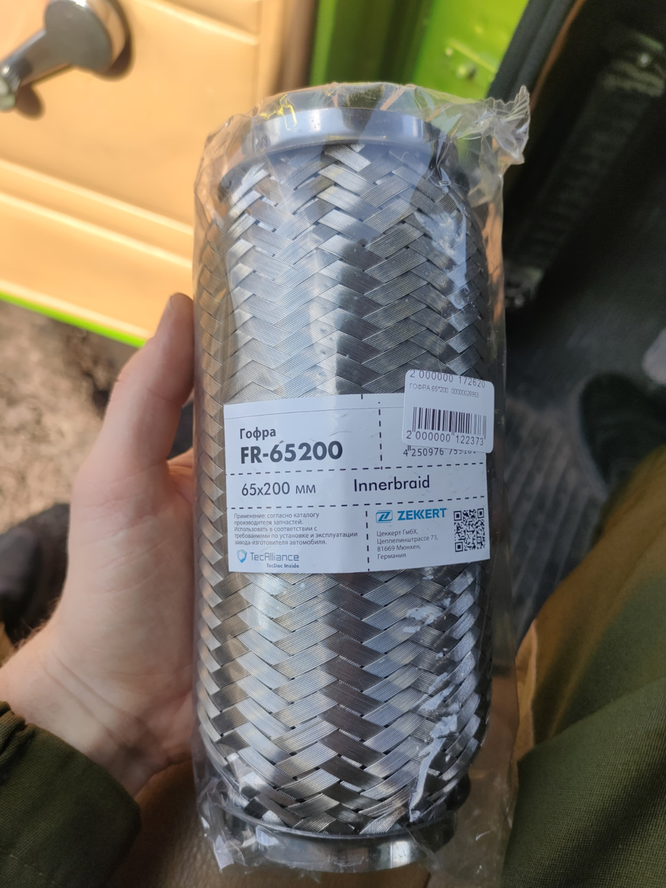FR65200 Гофра глушителя 65x200 мм Innerbraid ZEKKERT | Запчасти на DRIVE2