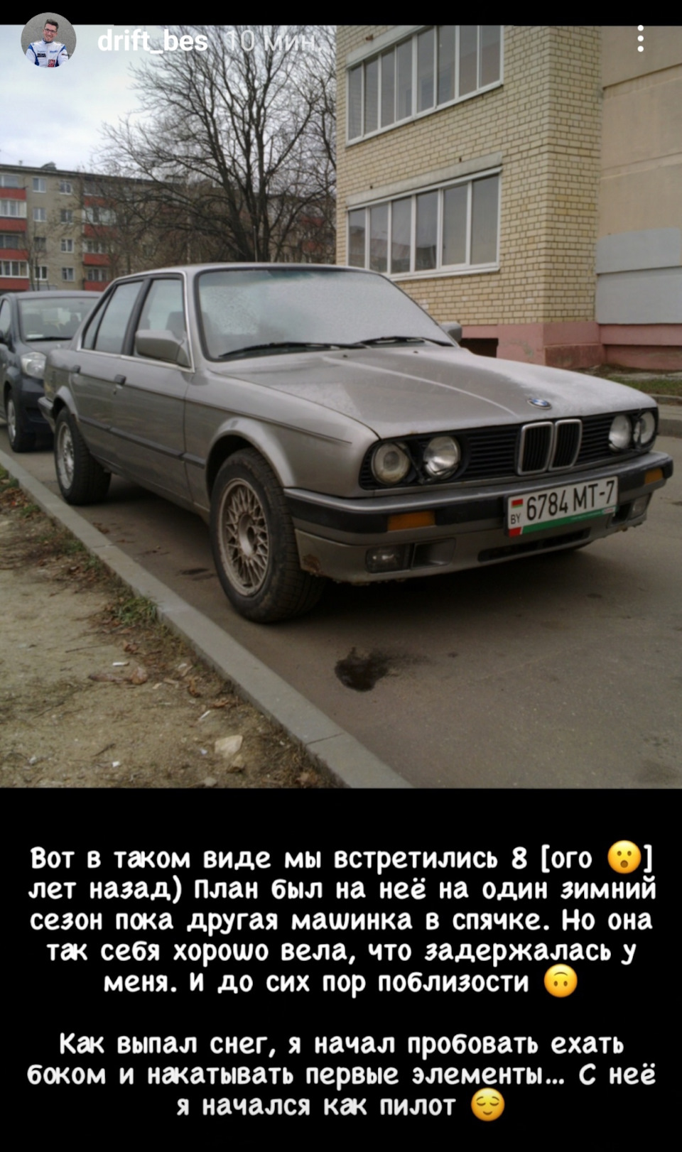 Воспоминания былых времен — BMW 3 series (E30), 1,8 л, 1987 года |  наблюдение | DRIVE2