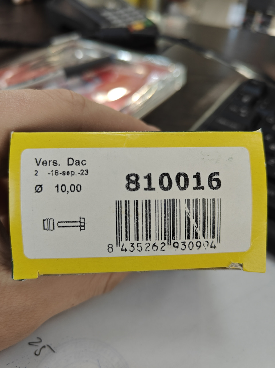 Артикул комплект направляюшек — Daewoo Nexia (2G). Found on photo: B10016