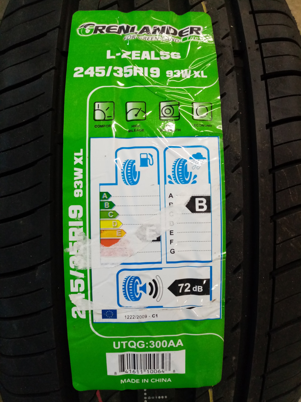 Grenlander L-Zeal56 — Audi A6 (C5). Запчасти на фото: Grenlander L-Zeal56