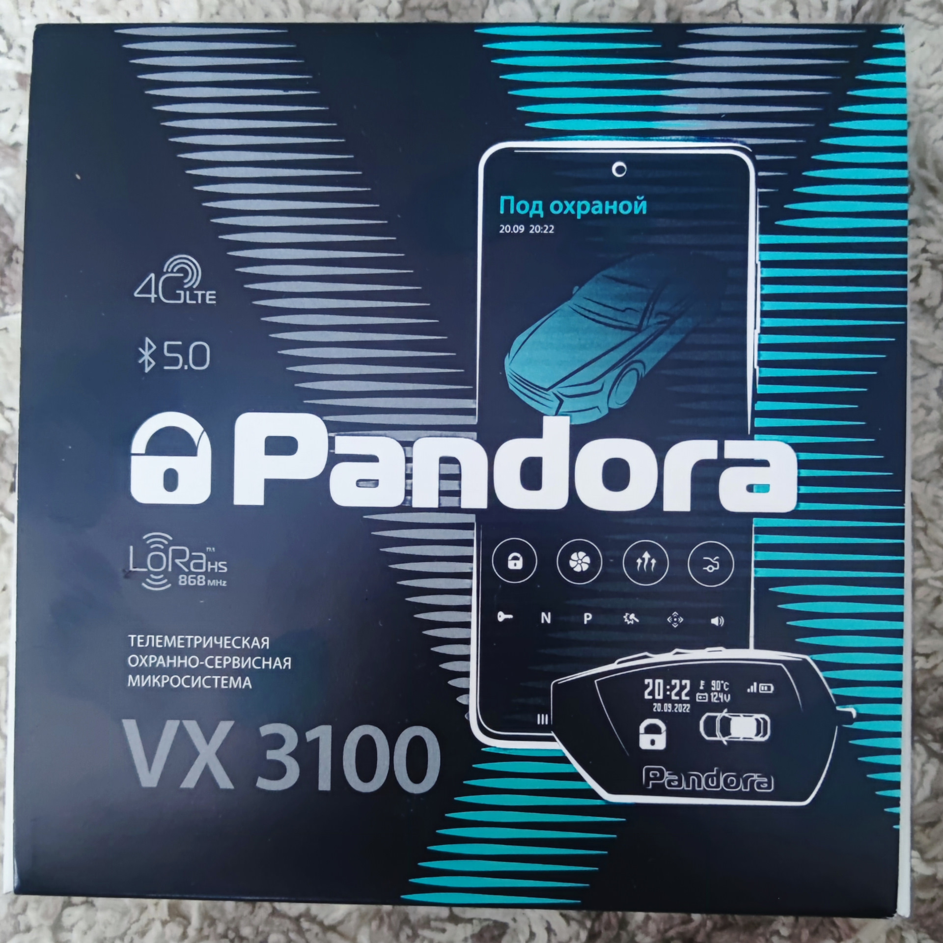 Vx 3100 pandora