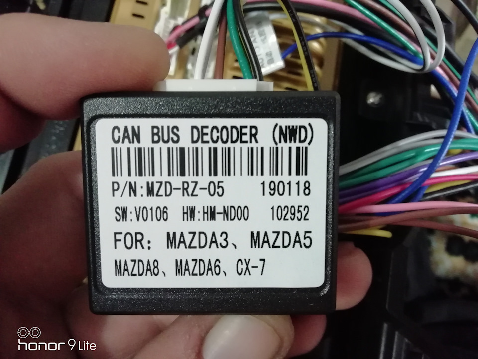 Схема can bus decoder