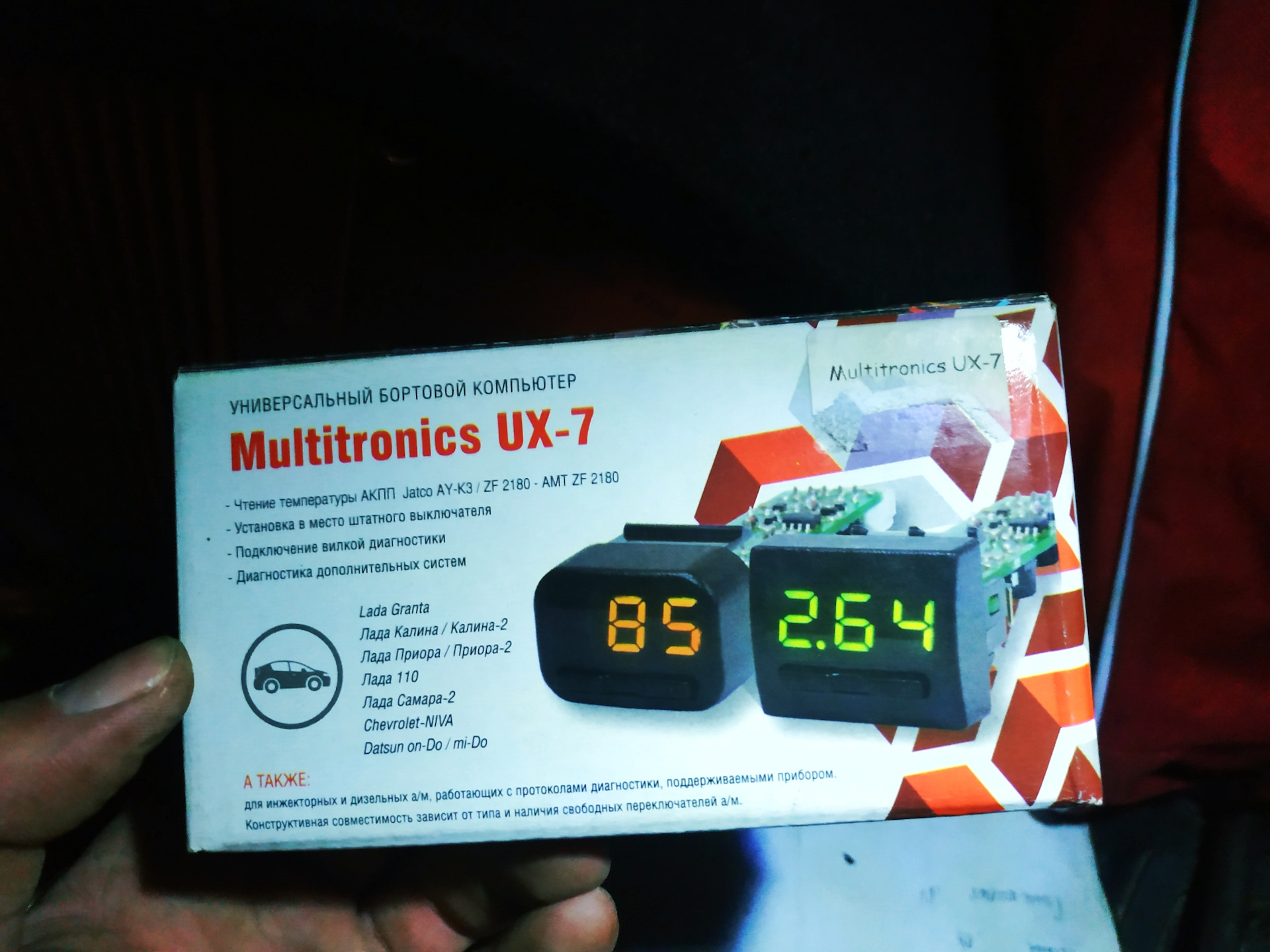 Бортовой Компьютер Multitronics Ux 7 Купить