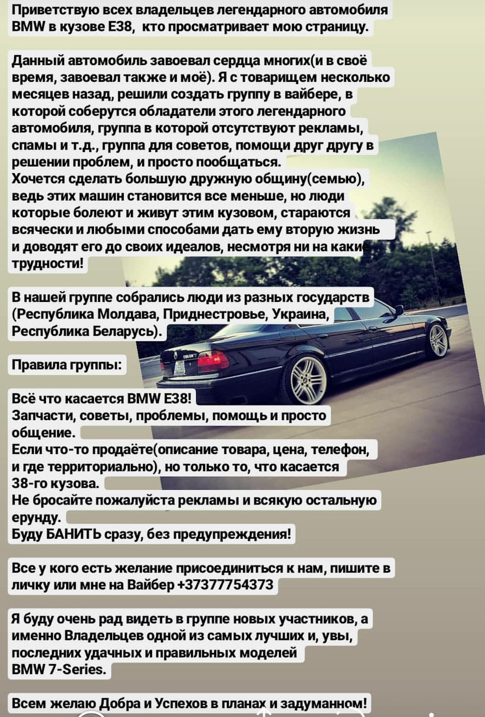 БМВ е38 — BMW 7 series (E38), 2,9 л, 1999 года | помощь на дороге | DRIVE2