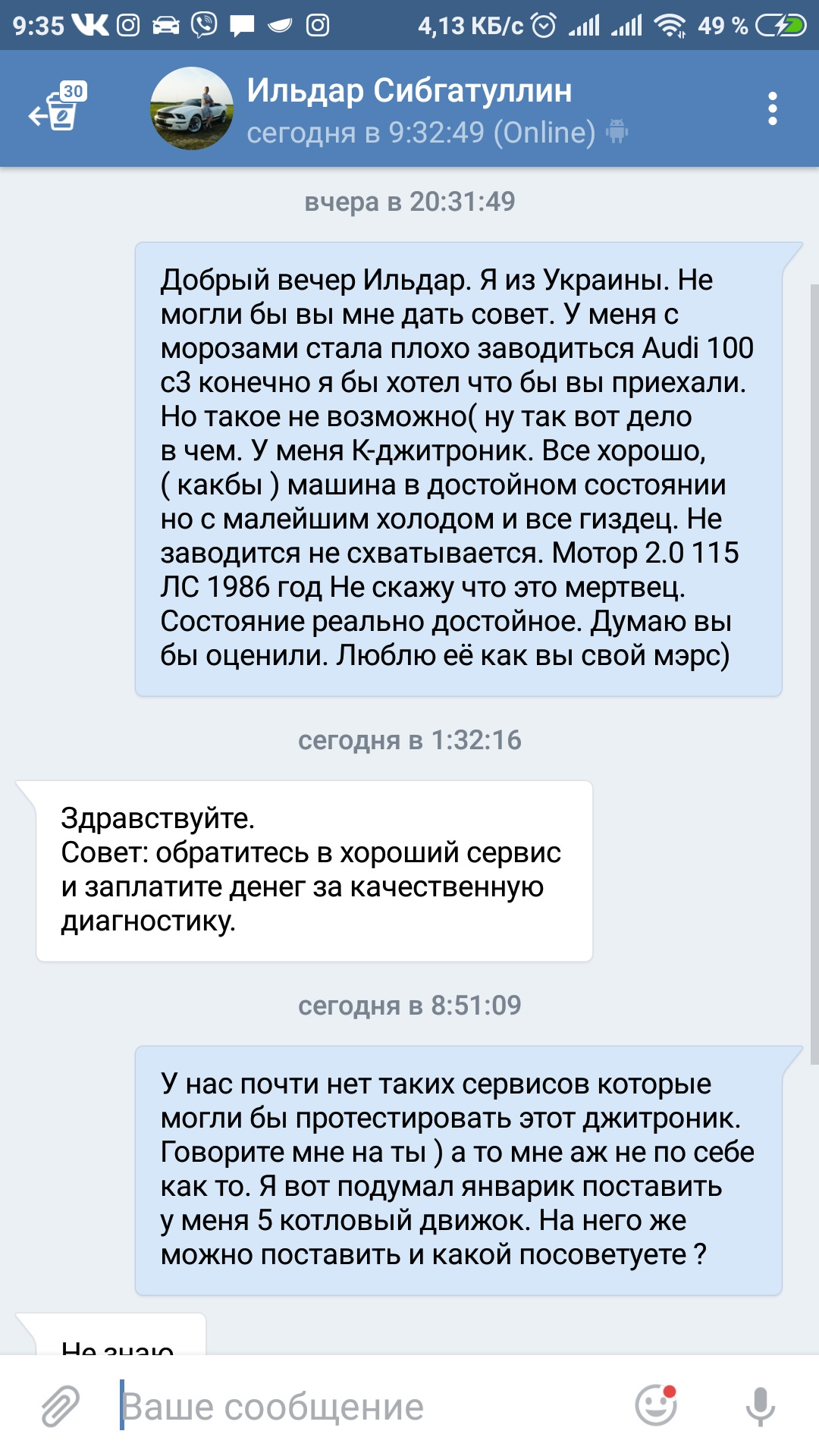 Ильдар сибгатуллин жена