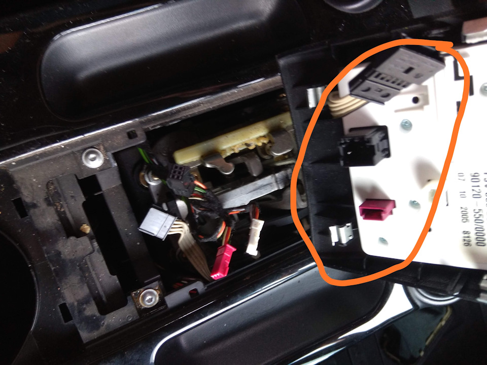 Тормозит подстаканник — Land Rover Range Rover (3G), 4,2 л, 2006 года ...
