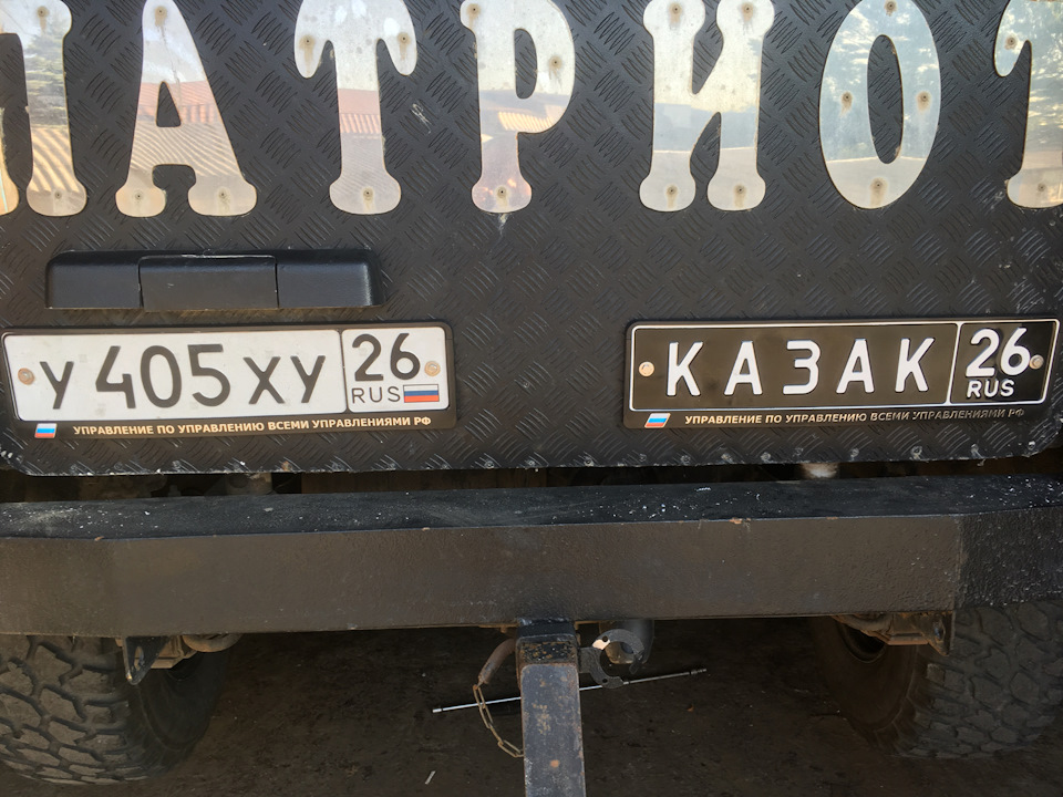 Дубль номера