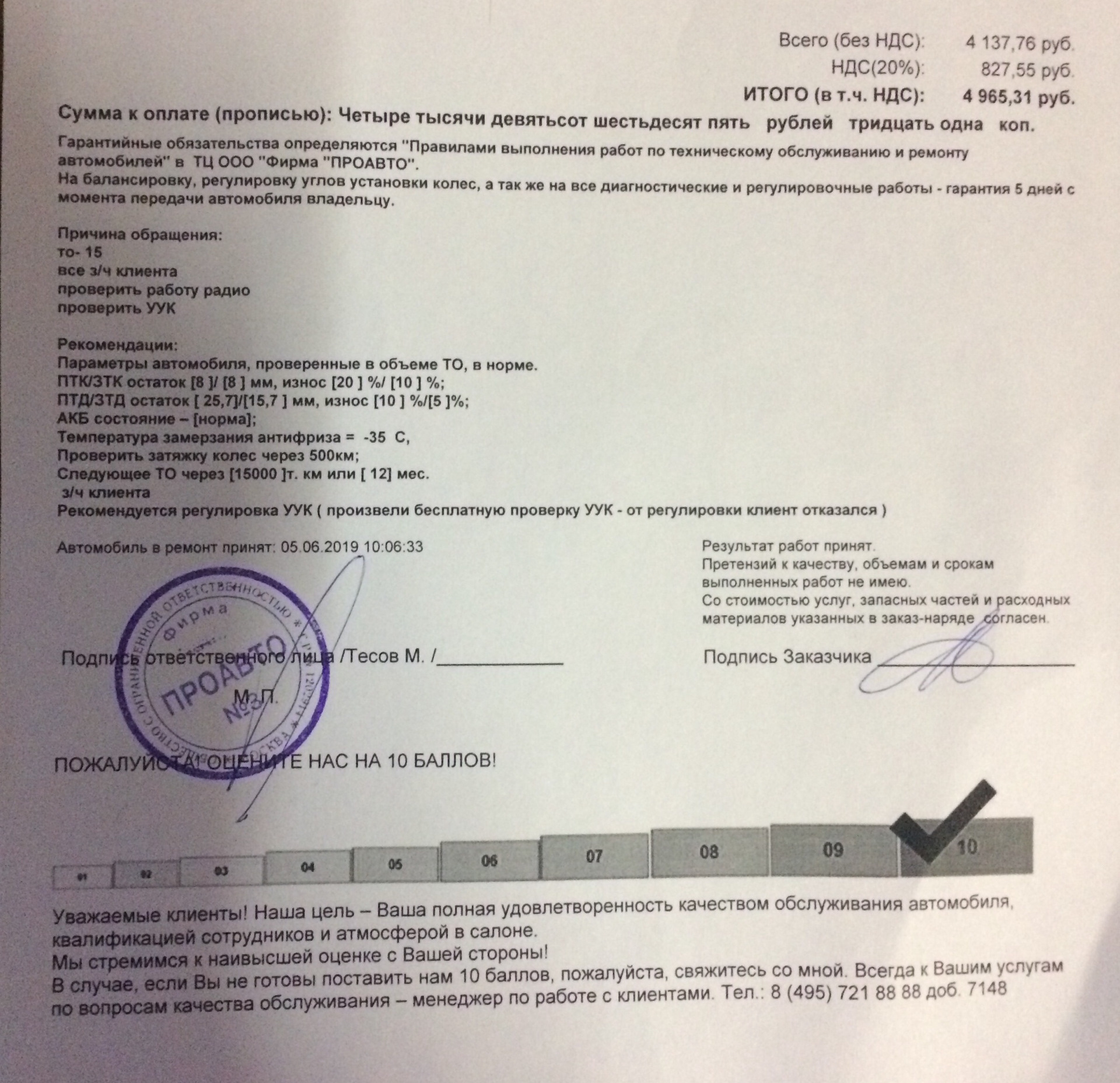 сын умер кредиты остались