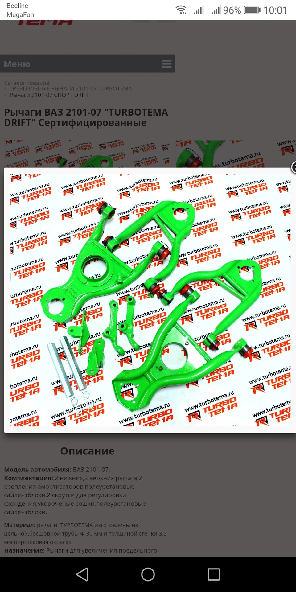 Зелёные рычаги Турботема — Lada 2107, 1,6 л, 1991 года | тюнинг | DRIVE2