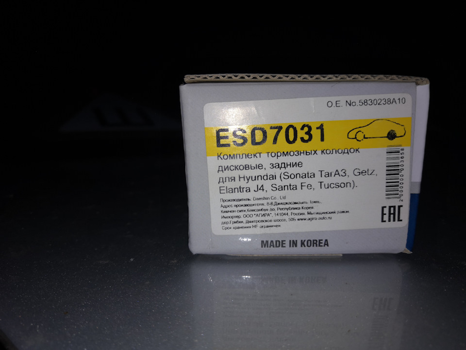 Как поменять дворники на шевроле авео т250