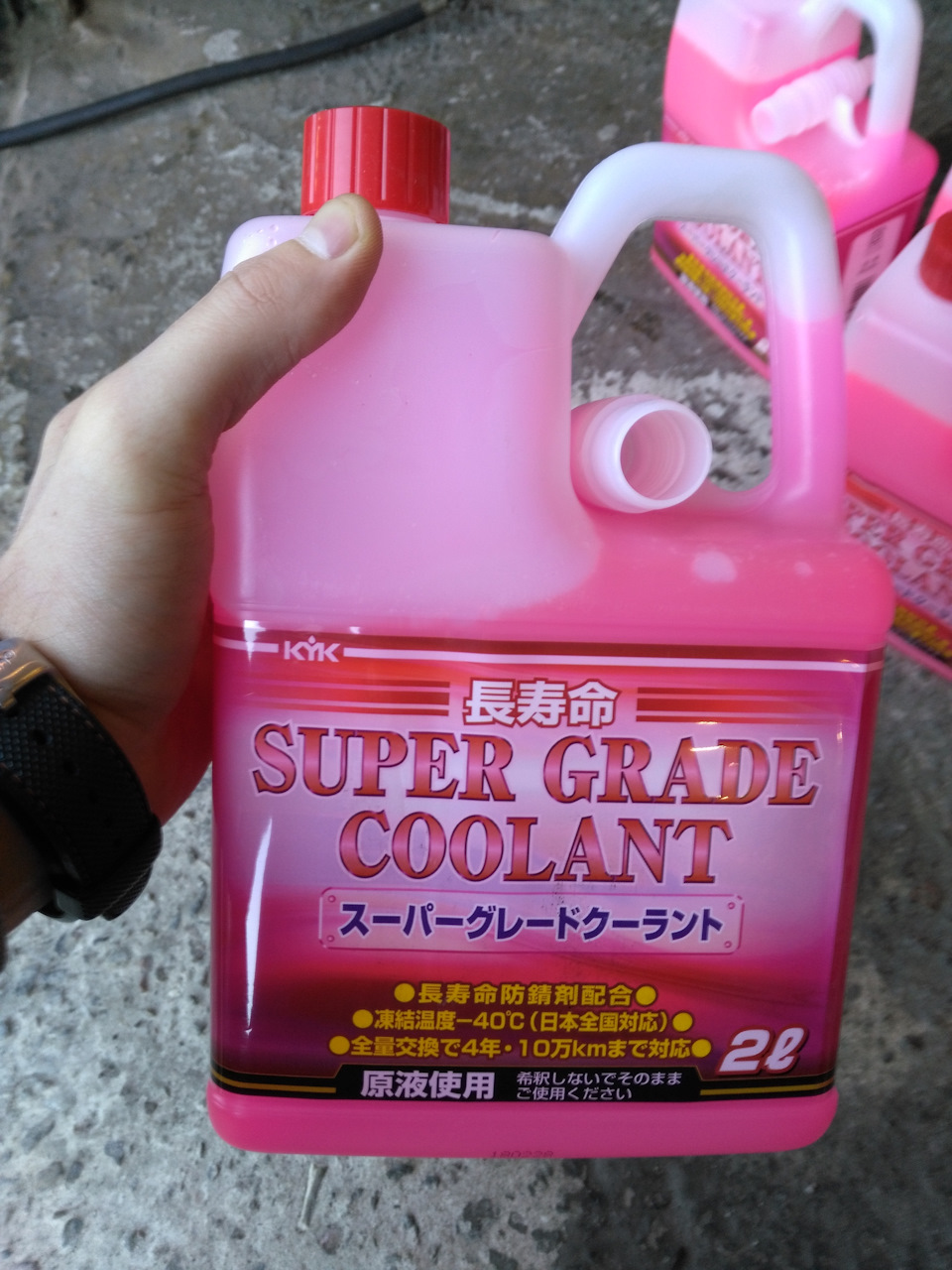 Kyk super grade coolant pink совместимость с тойота