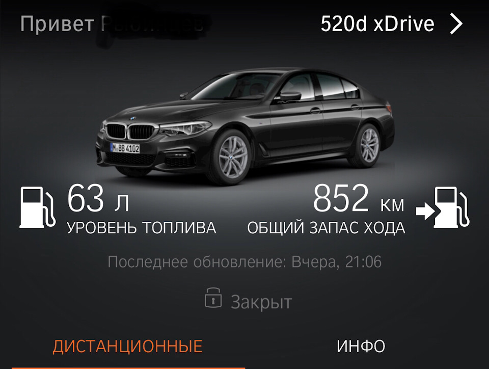 BMW 5 series G30 2 2018