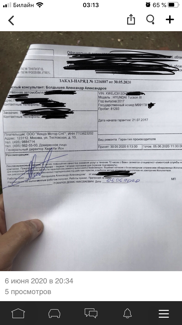 Приехал. Рассыпался катализатор ( решение проблемы) финал. — Hyundai ...