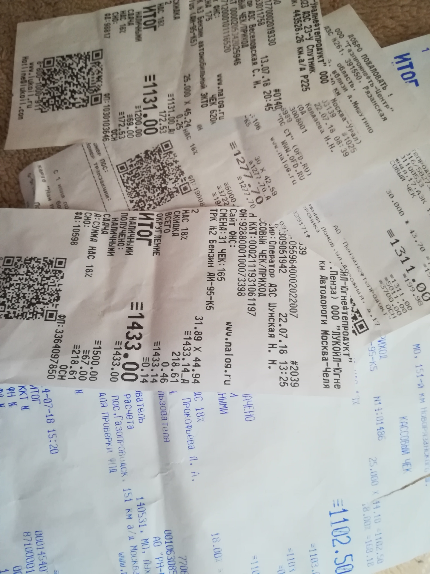 Расход — Toyota Corolla (140/150), 1,4 л, 2007 года | наблюдение | DRIVE2