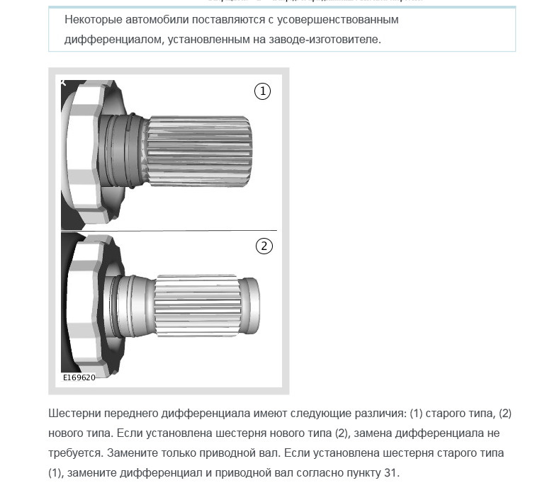 Range Rover 405 вибрация под нагрузкой. Часть 4. — Land Rover Range ...
