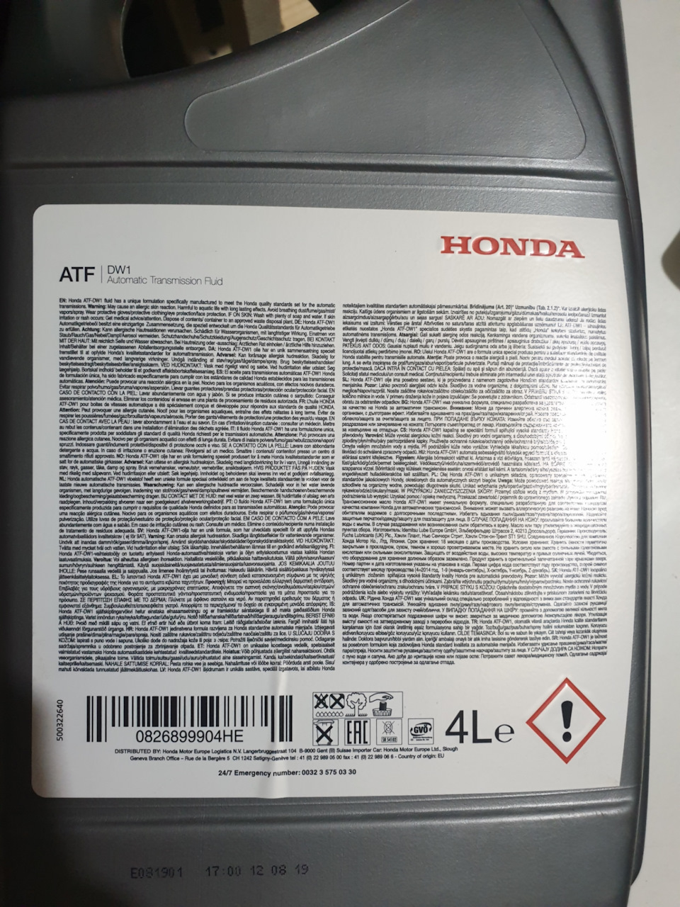 Срок годности масла АКПП — Honda Accord (8G), 2,4 л, 2011 года | наблюдение  | DRIVE2