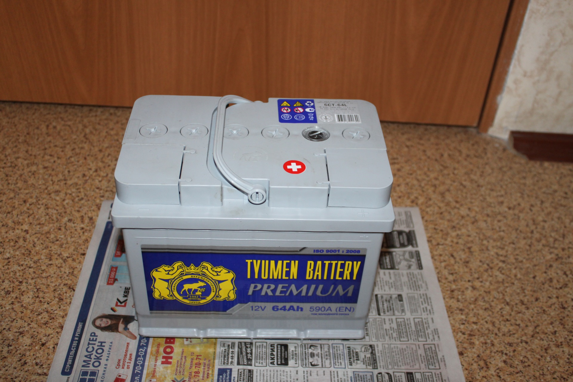 Тюмень 64. Tyumen Battery Premium 6ст-64l 620а. Tyumen Battery Premium 6ст-64. Tyumen Battery Premium 6ст-64l. Аккумулятор Tyumen Battery 6ст-64l Premium.