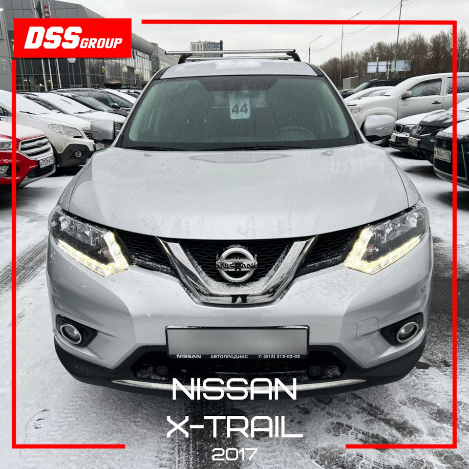 Nissan X-trail 2017 — DSS Group автоподбор на DRIVE2