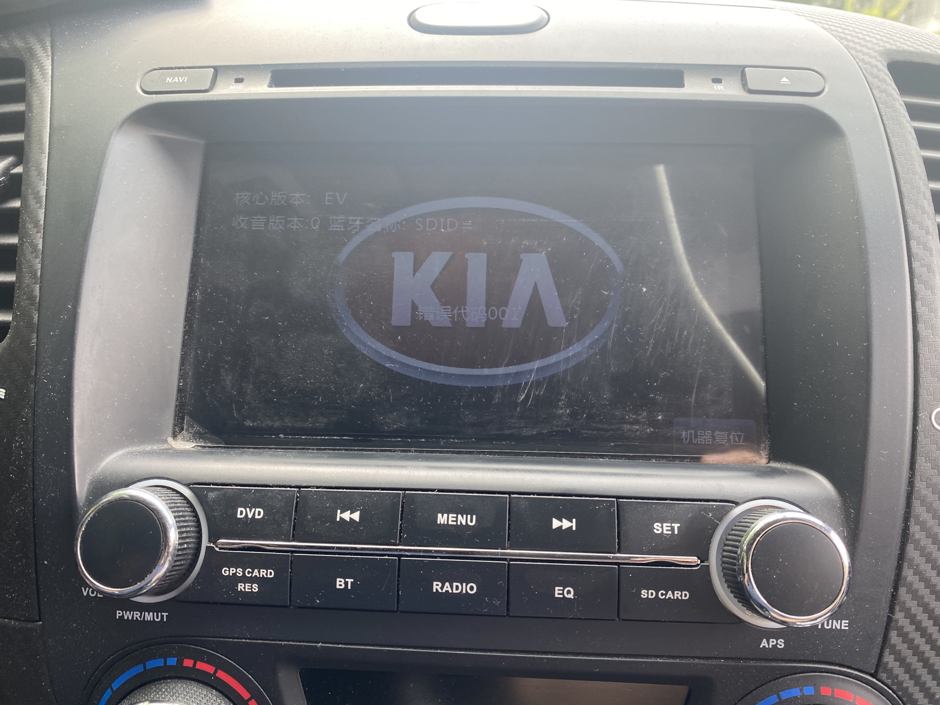 Магнитола капут((( — KIA Cerato (3G), 2 л, 2014 года | поломка | DRIVE2