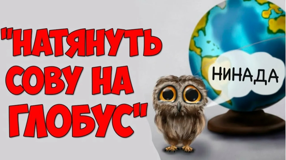 Бортжурнал N8 или "Как натянуть сову на глобус" — ГАЗ 12, 3,5 л, 1956 ...