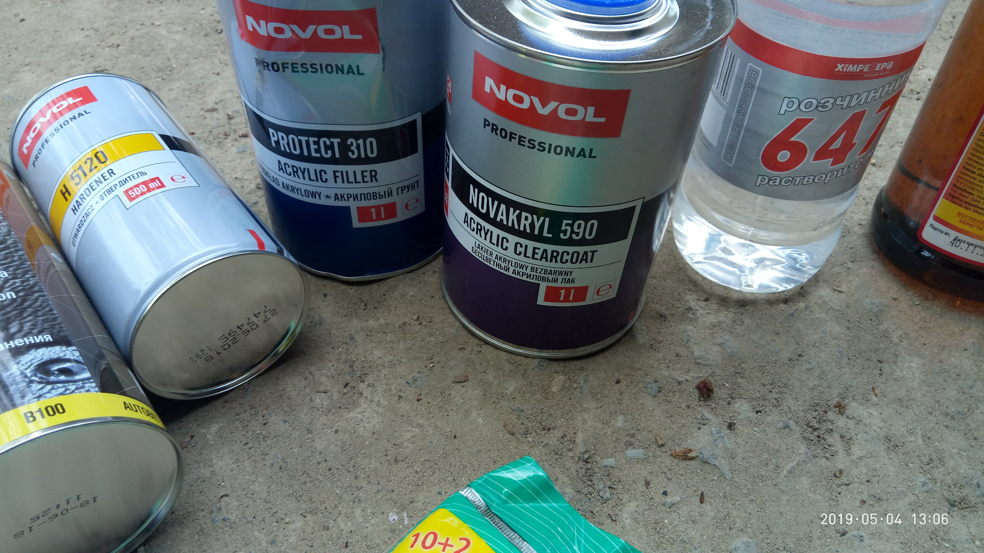 Ааа38 Ру Иркутск Купить Масло