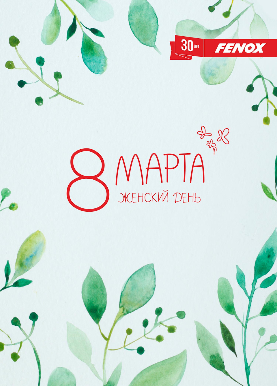 Help. Большой расход, повышенные обороты при езде накатом — Honda Civic ...