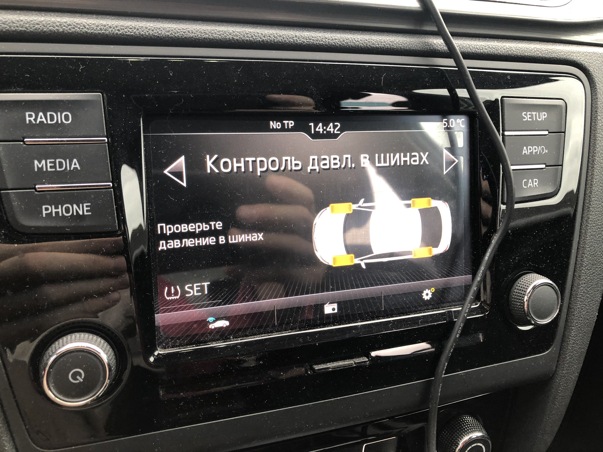 Rapid driver. Контроль давления в шинах Рапид. Шкода Рапид контроль давления в шинах. Давление в шинах Rapid 2. Skoda Rapid 2018 адаптация контроль давления в шинах.