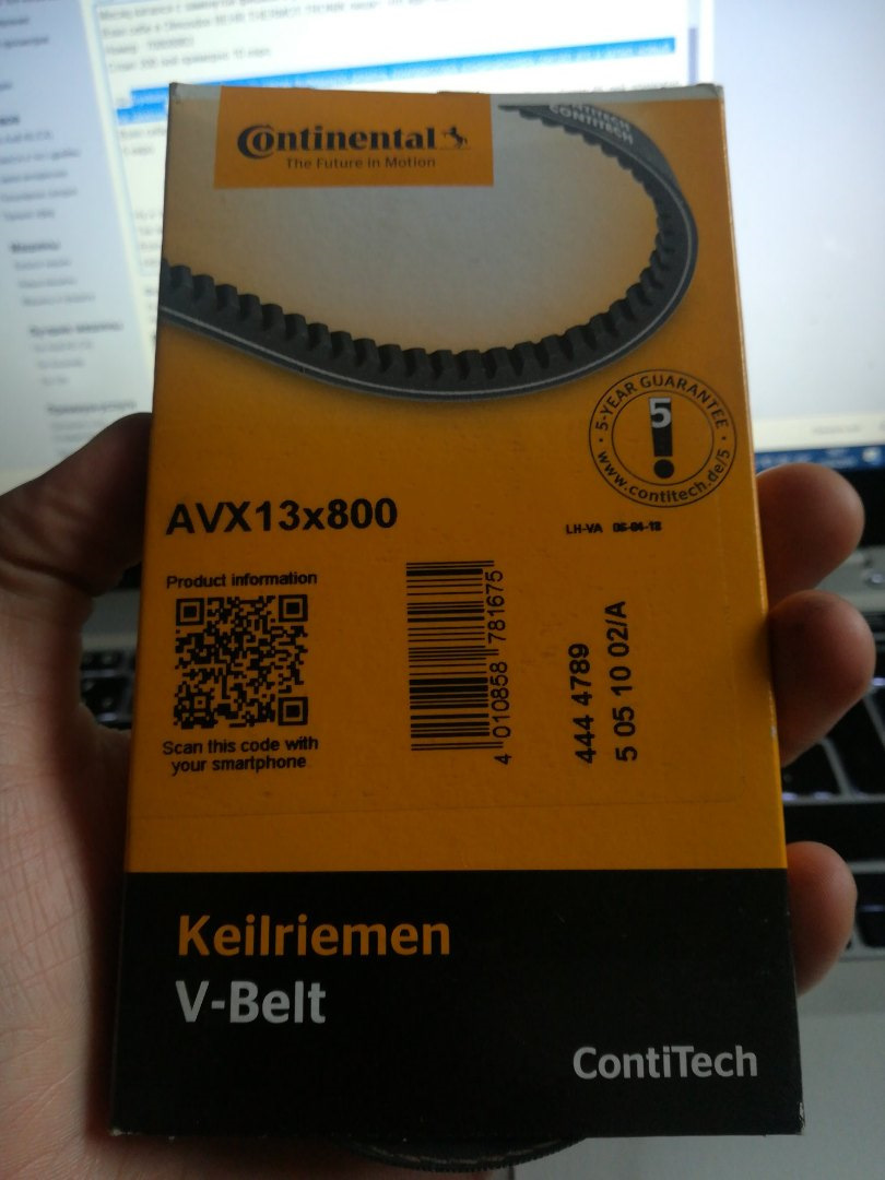 Клиновой ремень на компрессор кондиционера — Audi A6 (C4)