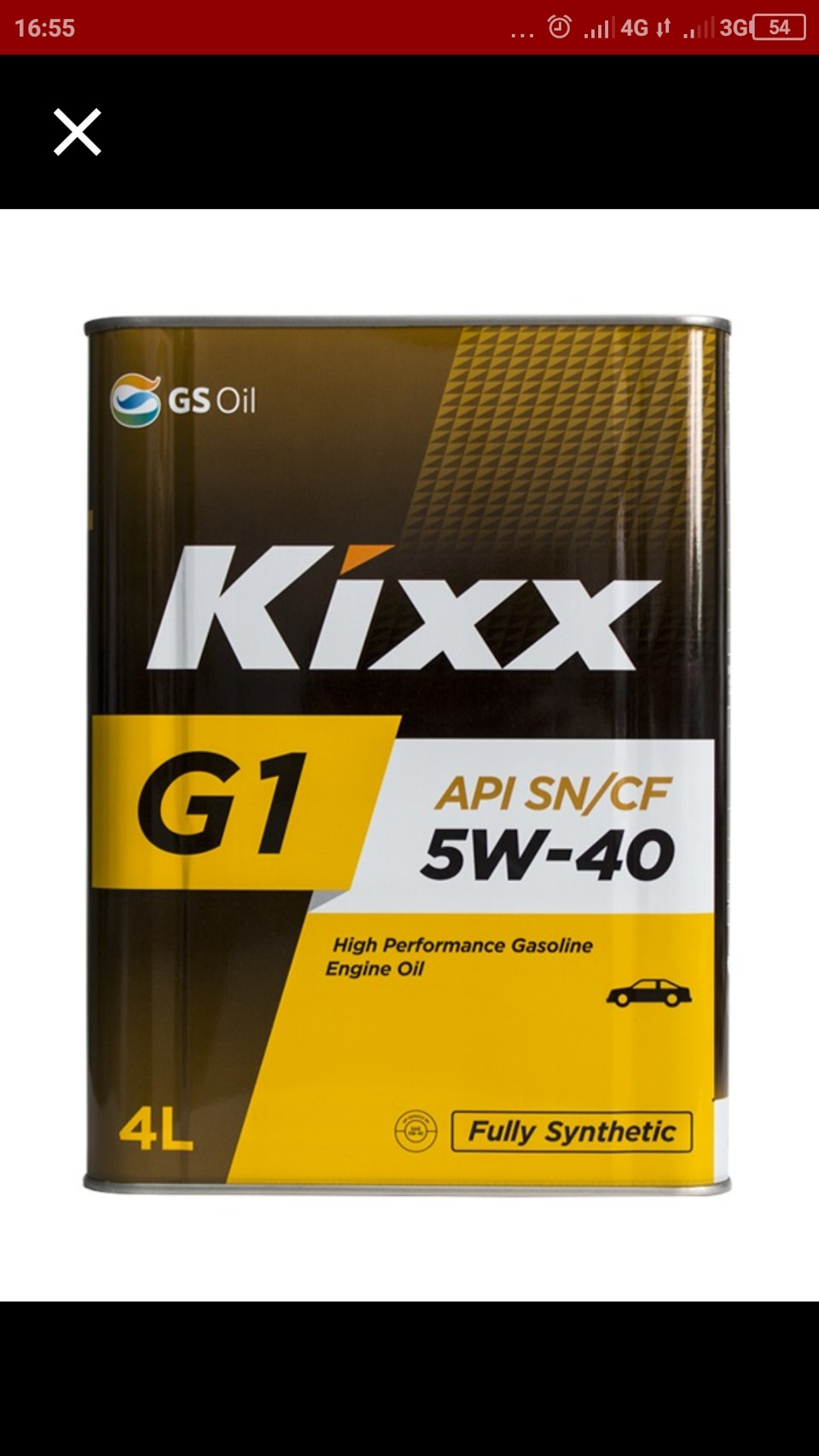 Масло kixx 5w30 g1. Kixx g1 5w-30 4л. Кикс 5w30 синтетика. Масло Kixx 5w30 синтетика. Масло Кикс 5w30 синтетика.
