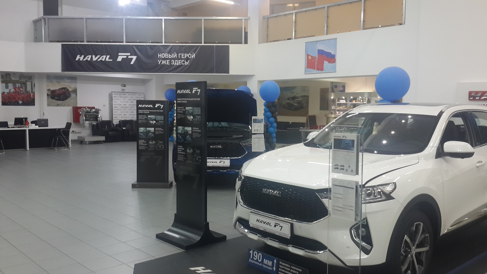 История покупки — Haval H6 (1G), 1,5 л, 2019 года | покупка машины | DRIVE2