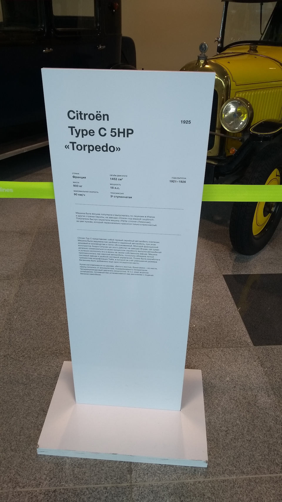 Автосалон французских автомобилей. — Citroen C4 (2G), 1,6 л, 2011 года |  покупка машины | DRIVE2