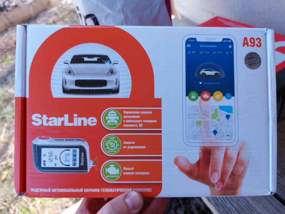 Для истории: Сигнализация StarLine A93 — ГАЗ Соболь 4х4, 2,7 л, 2021 ...