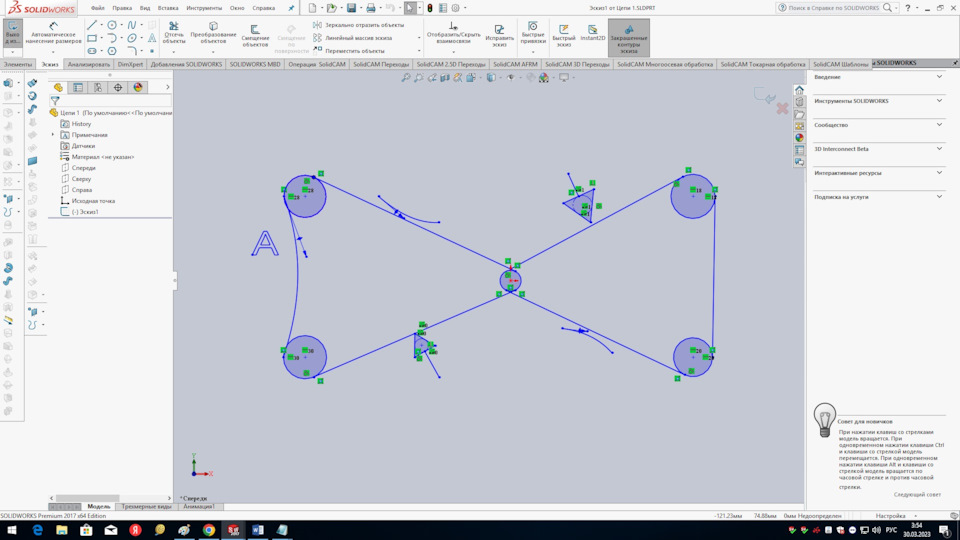 Altium Designer. SolidWorks. Часть 3. Топологическое проектирование