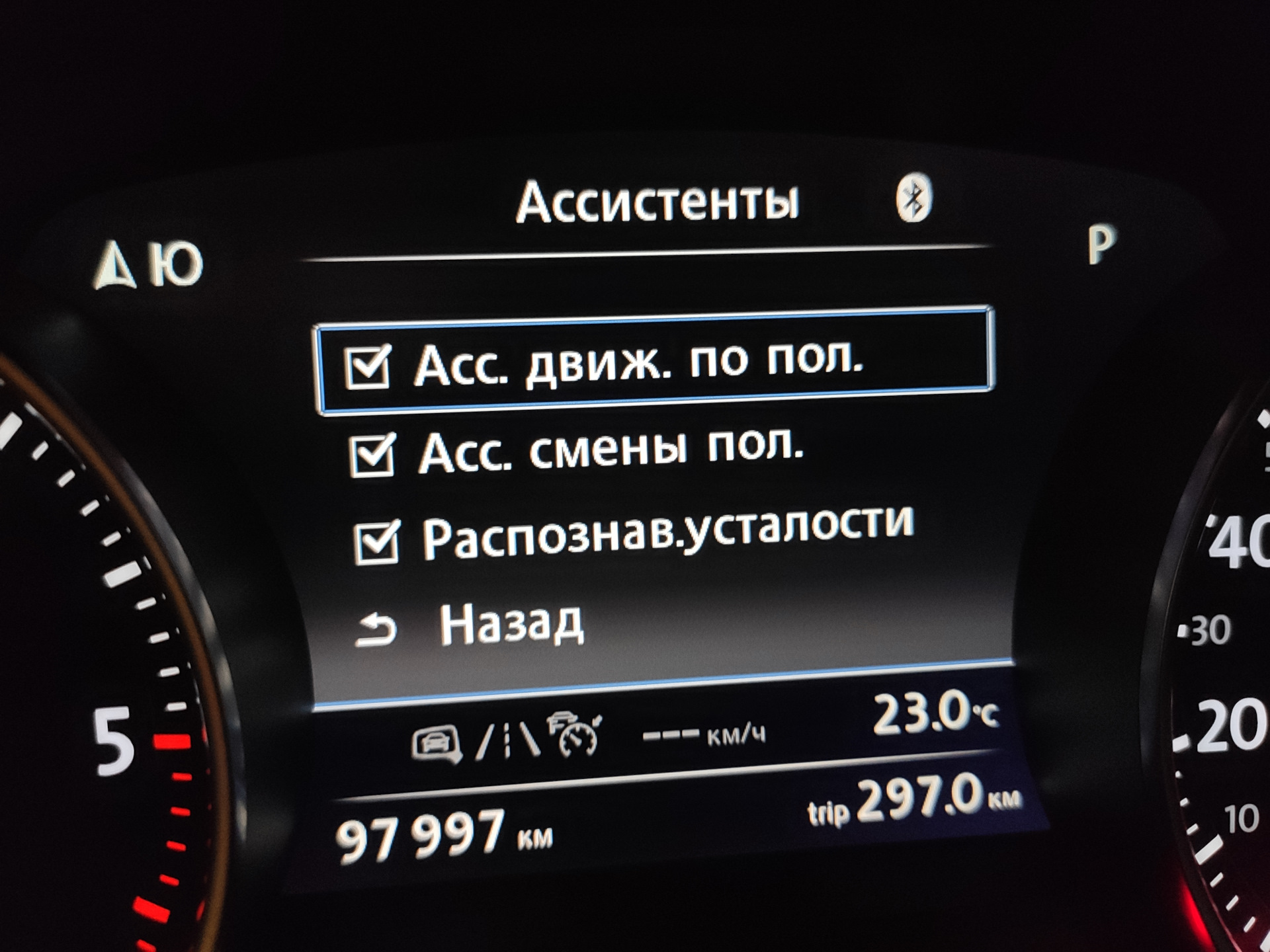 Прошитый автомат Прошитый автомат
