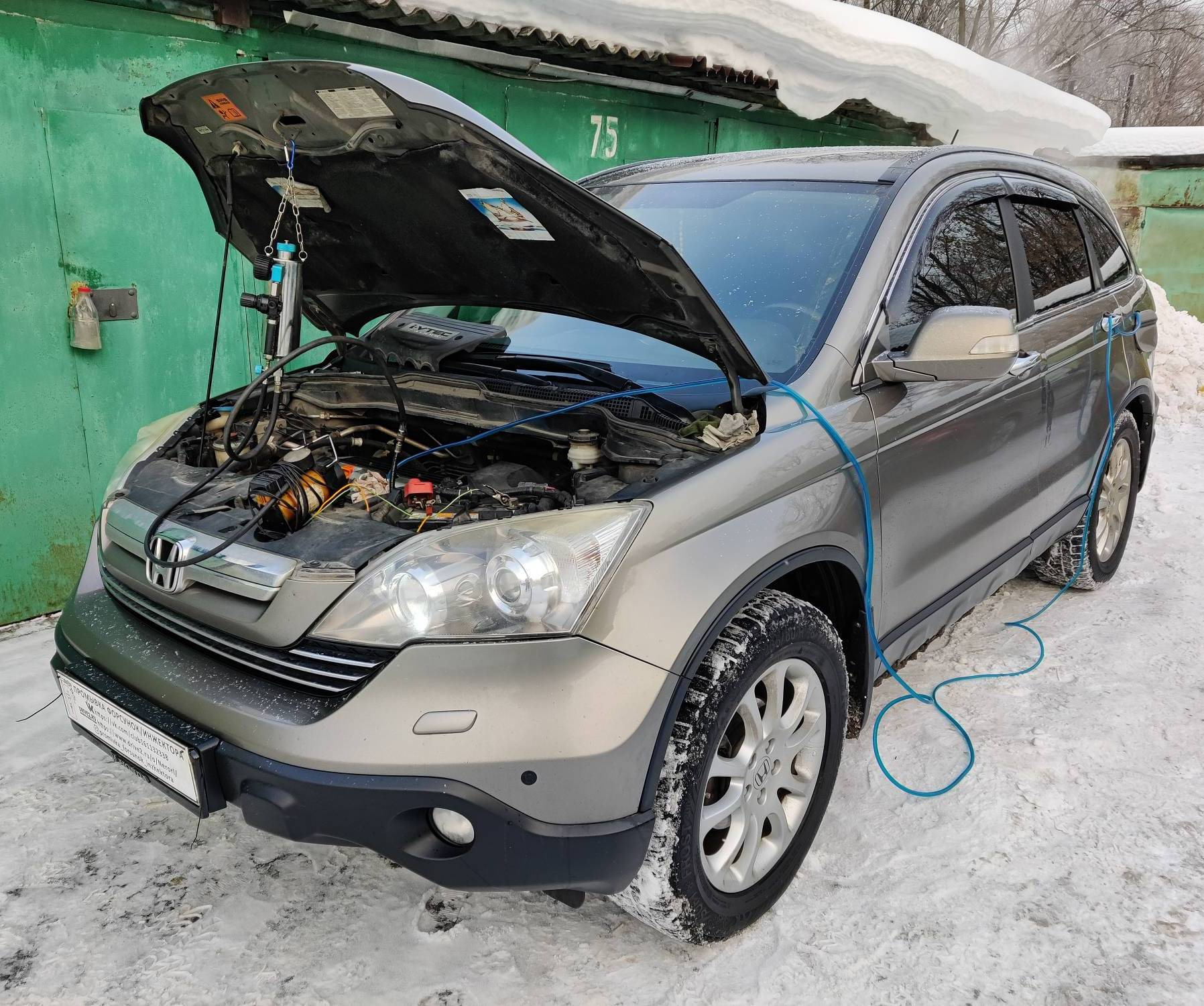 Honda CR-V промывка топливных форсунок/инжектора — Промывка форсунок ...