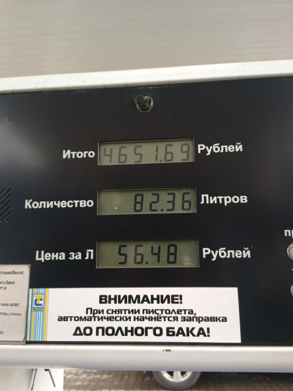 Фото в бортжурнале Ford E-Series (4G)