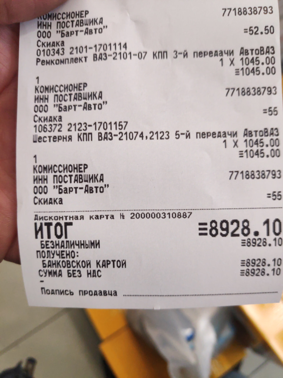 что значит перебрать коробку. Смотреть фото что значит перебрать коробку. Смотреть картинку что значит перебрать коробку. Картинка про что значит перебрать коробку. Фото что значит перебрать коробку