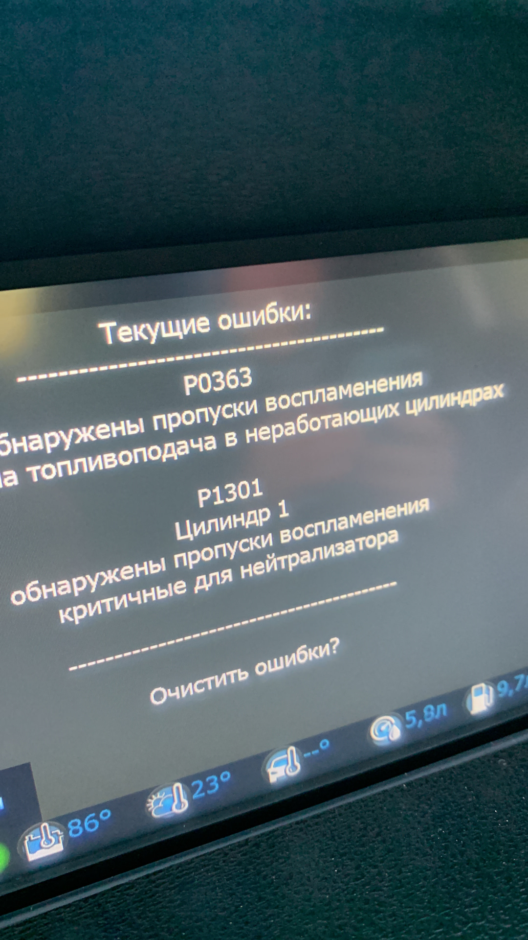 Модуль зажигания — Lada Приора седан, 1,6 л, 2017 года | поломка | DRIVE2