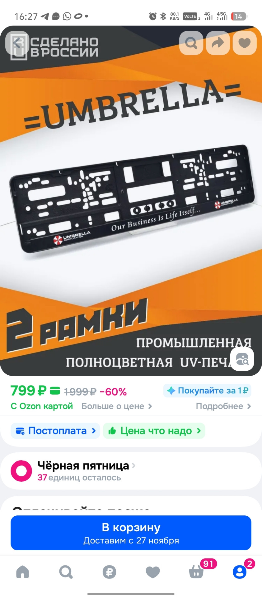 Фото в бортжурнале Land Rover Discovery III