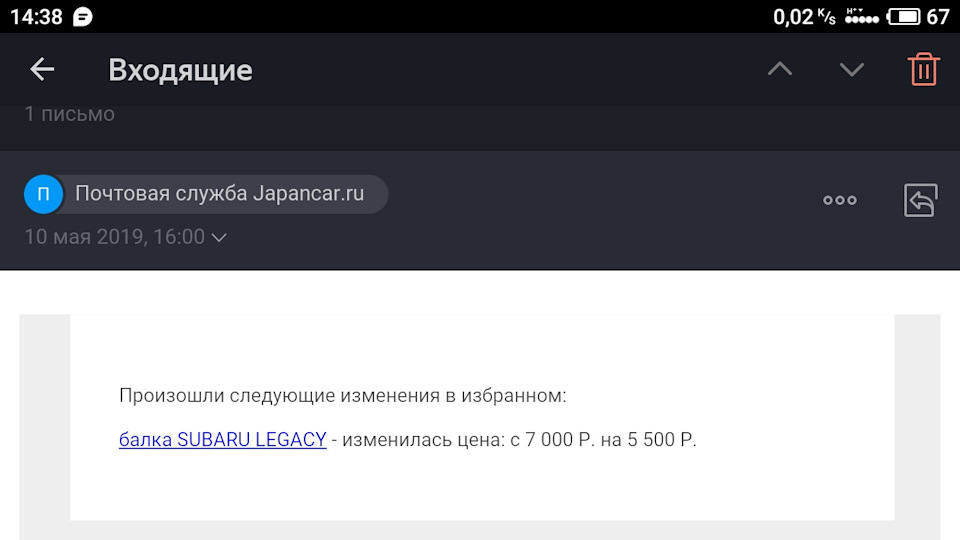 Это знак. AWD быть — Москвич Юрий Долгорукий, 3 л, 1997 года ...