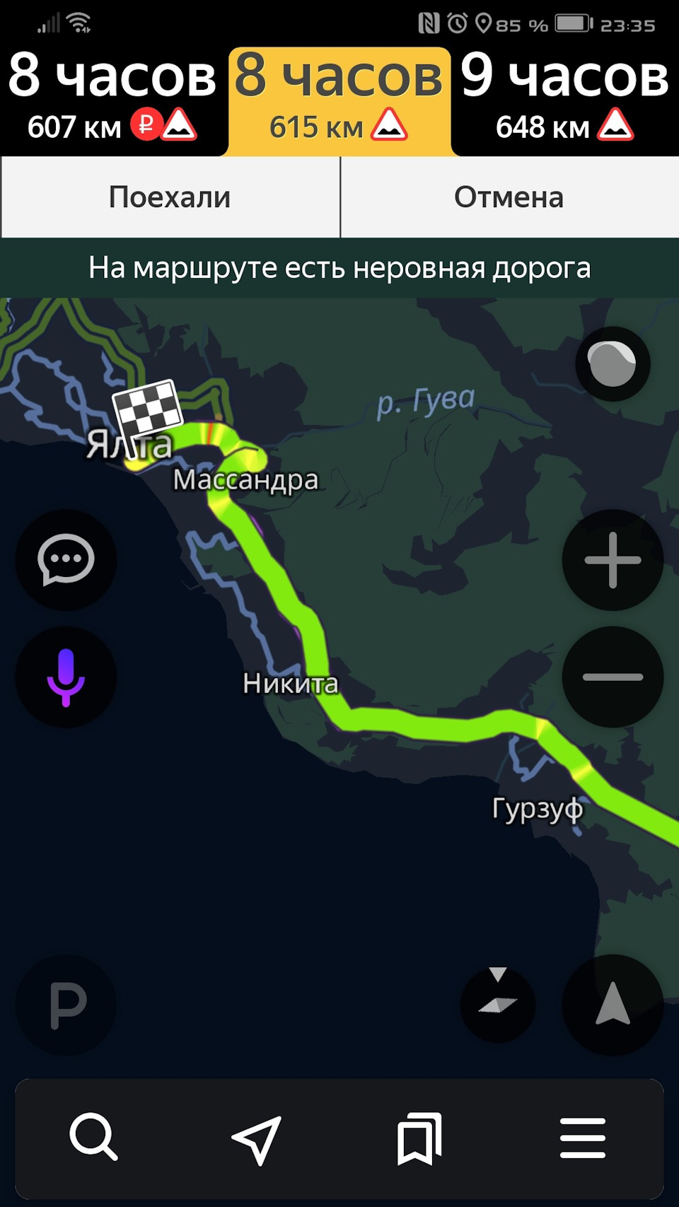 Магазины Билайн Ялта Магазины Билайн Ялта