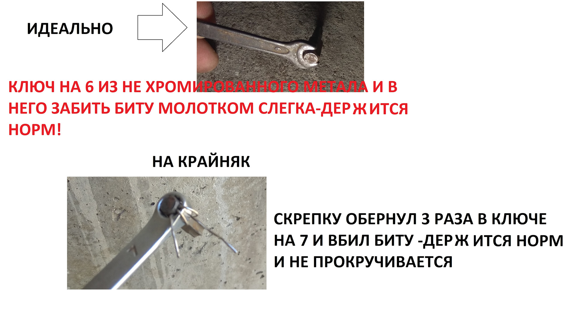 анкер забивной м8 монтаж. анкер прокручивается. анкер прокручивается. распорный анкер м20 фишер. анкер прокручивается.