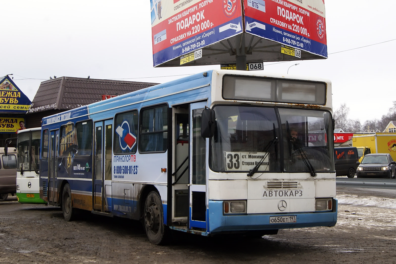 Расписание автобуса 362 монино москва на сегодня. Автобус 362. Автобус 362 Москва. Автобус 362 Москва-Монино. Автобус 362 Московская область.