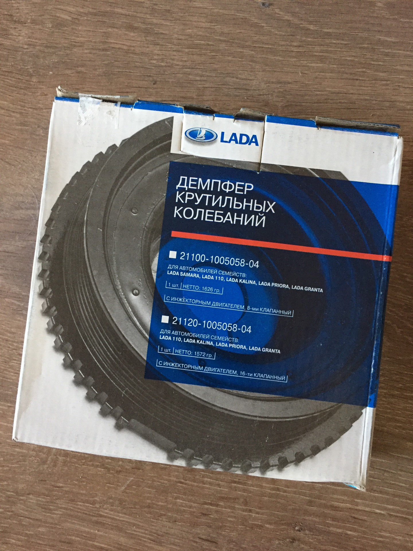 Демпфер крутильных колебаний aj811117. Демпфер крутильных колебаний bmw b47d20. Демпфер крутильных колебаний volvo-penta 4. Демпфер крутильных колебаний на f10. 3.