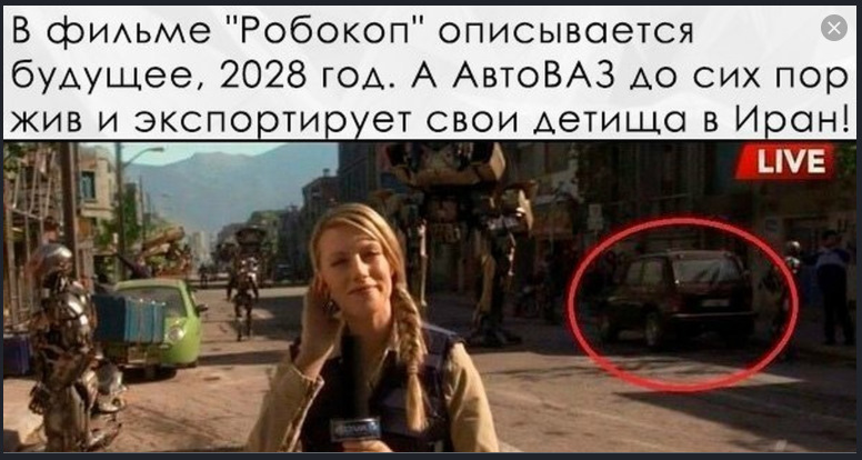 Документальные фильмы про ниву. jkAAAgHDYeA 960. Документальные фильмы про ниву фото. Документальные фильмы про ниву-jkAAAgHDYeA 960. картинка Документальные фильмы про ниву. картинка jkAAAgHDYeA 960. Как то давно в детстве смотрел сериал "Бандитский петербург" и хорошо запомнилась сцена погони, причем главный герой журналист Обнорский (Домогаров) ездил на ниве. И он ушел от погони. Прям врезалась это в память, и почему-то считал это ляпом. Пересмотрев, я понял почему он ушел от погони (на другой машине это вряд ли получилось)