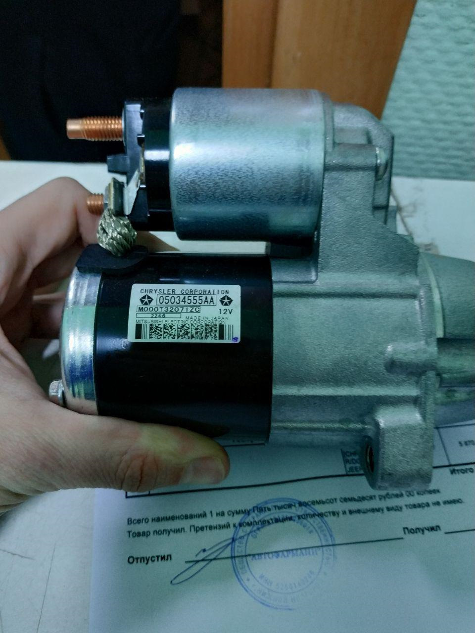 Daewoo nexia стартер bosch. стартер nissan note drive2.