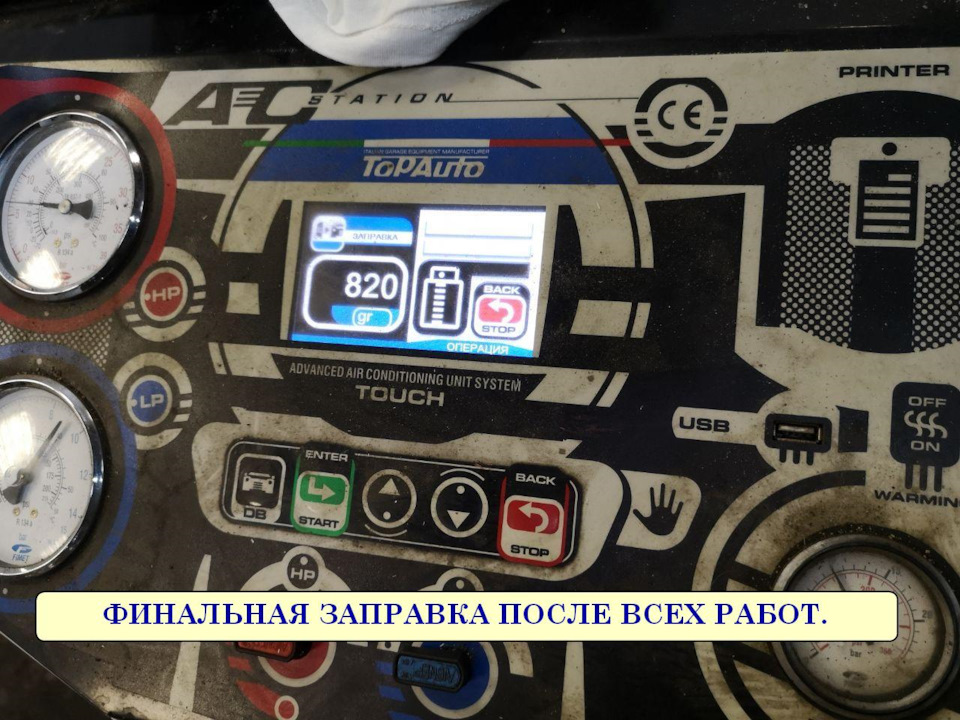 Фото в бортжурнале Volvo XC70 III